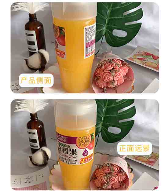 湯姆約客百香果蘋果復(fù)合果汁 湯姆約客百香果蘋果復(fù)合果汁