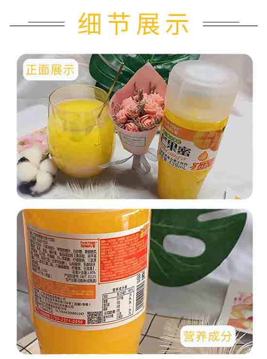 湯姆約客芒果蘋果復(fù)合果汁 湯姆約客芒果蘋果復(fù)合果汁