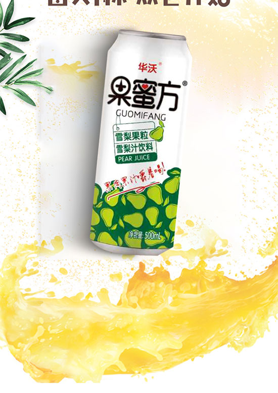 華沃果蜜方雪梨果粒果汁飲料 華沃果蜜方雪梨果粒果汁飲料