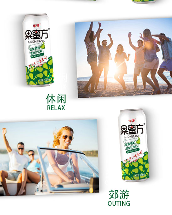 華沃果蜜方雪梨果粒果汁飲料 華沃果蜜方雪梨果粒果汁飲料