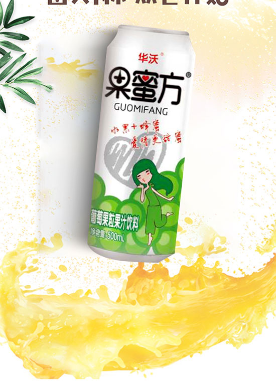 華沃果蜜方葡萄果粒果汁飲料 華沃果蜜方葡萄果粒果汁飲料