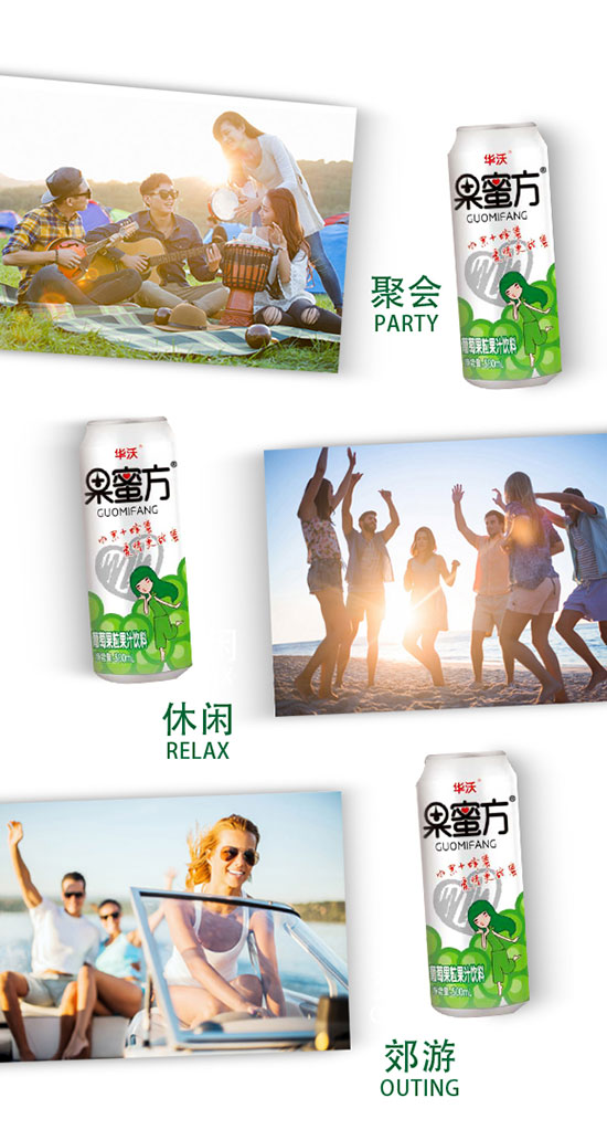 華沃果蜜方葡萄果粒果汁飲料 華沃果蜜方葡萄果粒果汁飲料