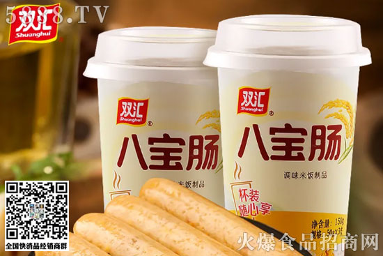 八寶腸速食粥 八寶腸速食粥