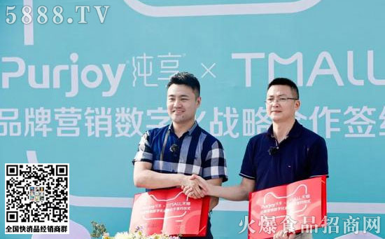 君樂寶將與天貓戰(zhàn)略合作 君樂寶將與天貓戰(zhàn)略合作