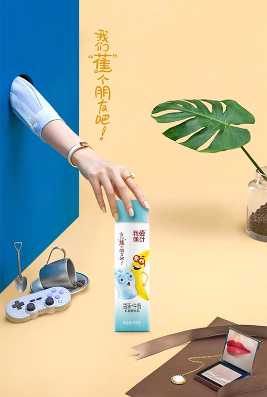 我愛蕉汁復(fù)合果汁 我愛蕉汁復(fù)合果汁
