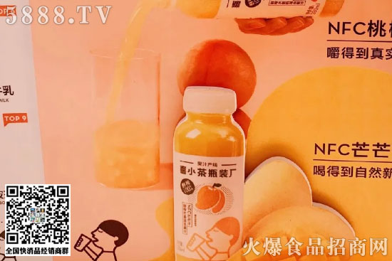 喜茶 喜茶