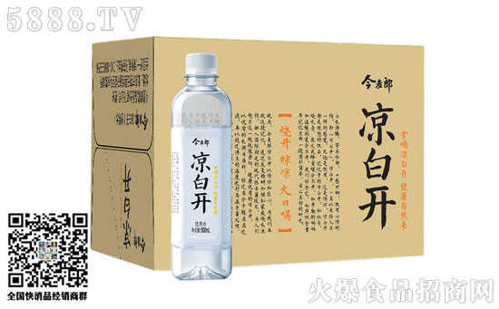 涼白開 涼白開