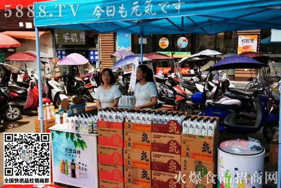 走出便利店加大地推 走出便利店加大地推