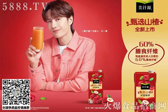 盼盼、香飄飄、美汁源、維他……一周新品盤點(diǎn)! 盼盼、香飄飄、美汁源、維他……一周新品盤點(diǎn)!