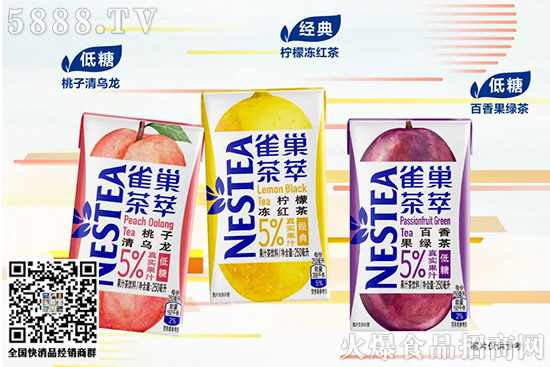 盼盼、香飄飄、美汁源、維他……一周新品盤點(diǎn)! 盼盼、香飄飄、美汁源、維他……一周新品盤點(diǎn)!