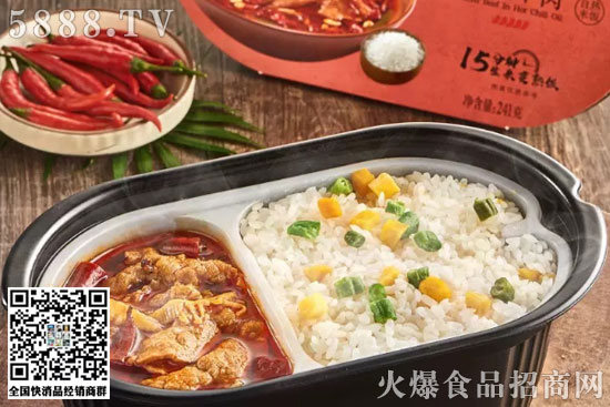 自熱米飯1 自熱米飯1