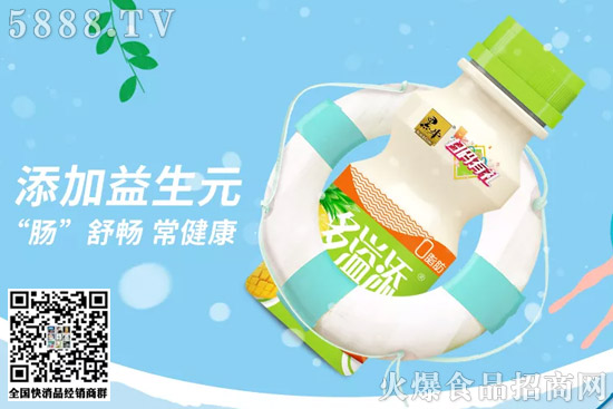 農(nóng)夫山泉、統(tǒng)一、伊利、維他......6月新品速遞! 農(nóng)夫山泉、統(tǒng)一、伊利、維他......6月新品速遞!