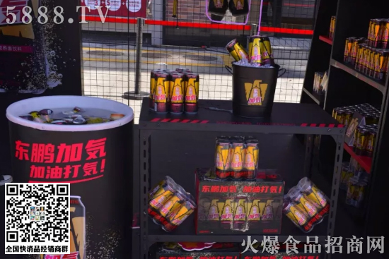 飲品 飲品