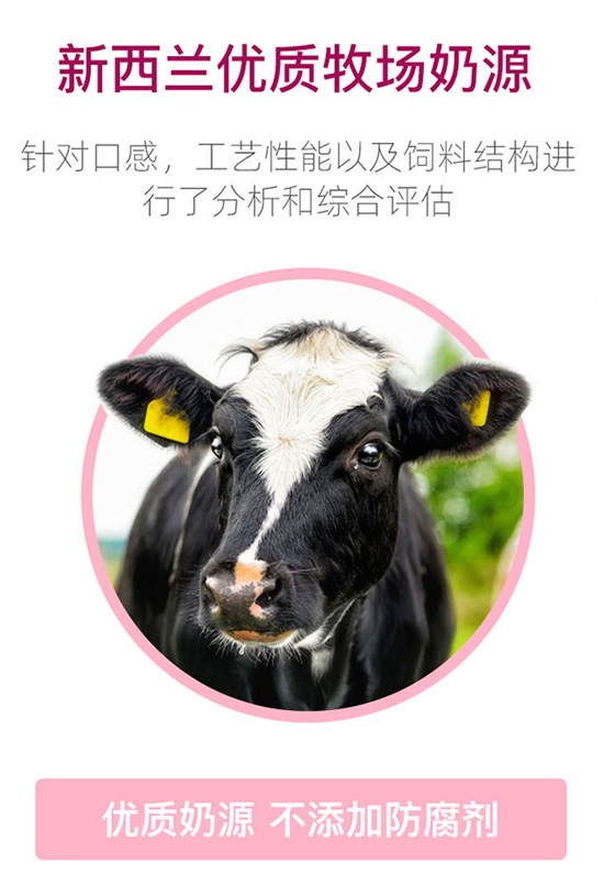 合益優(yōu)真奶優(yōu)乳酸菌飲品草莓味 合益優(yōu)真奶優(yōu)乳酸菌飲品草莓味