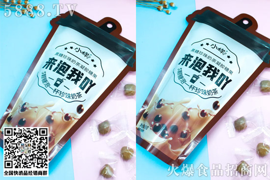小樣、娃哈哈、康師傅、東鵬等品牌推新! 小樣、娃哈哈、康師傅、東鵬等品牌推新!