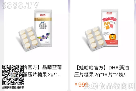 小樣、娃哈哈、康師傅、東鵬等品牌推新! 小樣、娃哈哈、康師傅、東鵬等品牌推新!