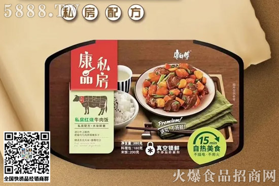 小樣、娃哈哈、康師傅、東鵬等品牌推新! 小樣、娃哈哈、康師傅、東鵬等品牌推新!