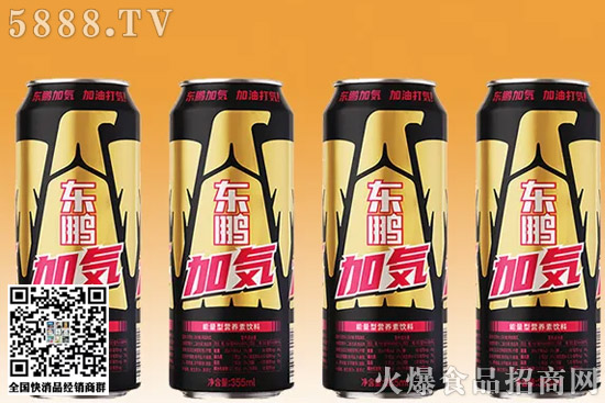 小樣、娃哈哈、康師傅、東鵬等品牌推新! 小樣、娃哈哈、康師傅、東鵬等品牌推新!