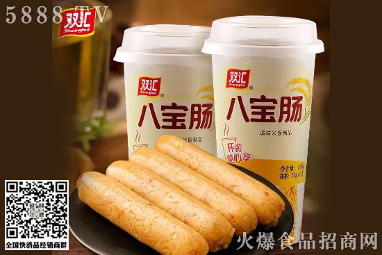 雙匯——八寶腸速食粥 雙匯——八寶腸速食粥