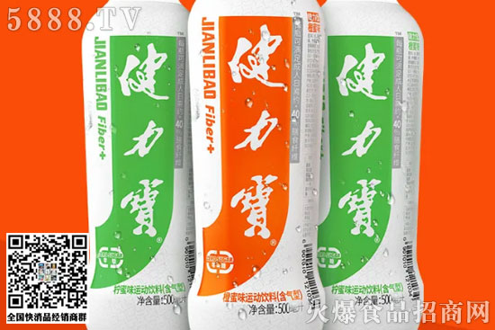 健力寶1 健力寶1