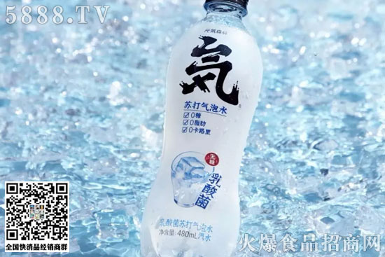 元気森林1 元気森林1
