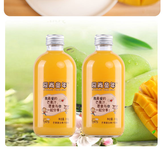 穎潤愛尚童年芒果汁310g 穎潤愛尚童年芒果汁310g