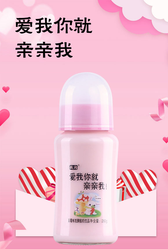 穎潤發(fā)酵酸奶草莓味260g 穎潤發(fā)酵酸奶草莓味260g