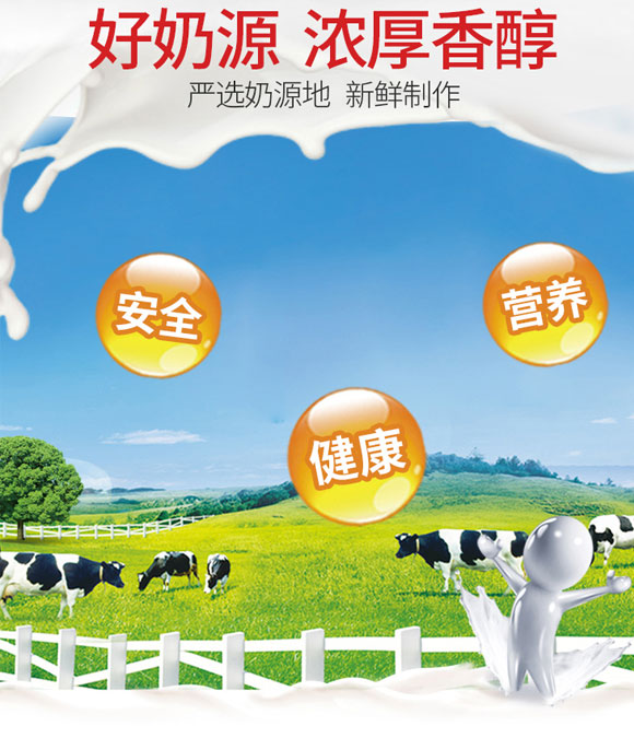 穎潤發(fā)酵酸奶草莓味260g 穎潤發(fā)酵酸奶草莓味260g