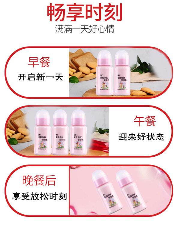 穎潤發(fā)酵酸奶草莓味260g 穎潤發(fā)酵酸奶草莓味260g