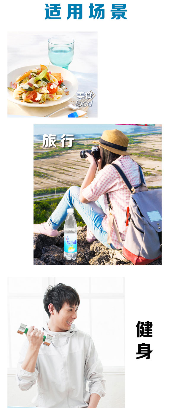 沌陽河鹽汽水檸檬味600ml 沌陽河鹽汽水檸檬味600ml