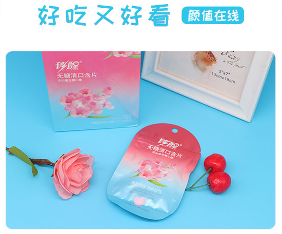 秒醒無(wú)糖清口含片 秒醒無(wú)糖清口含片