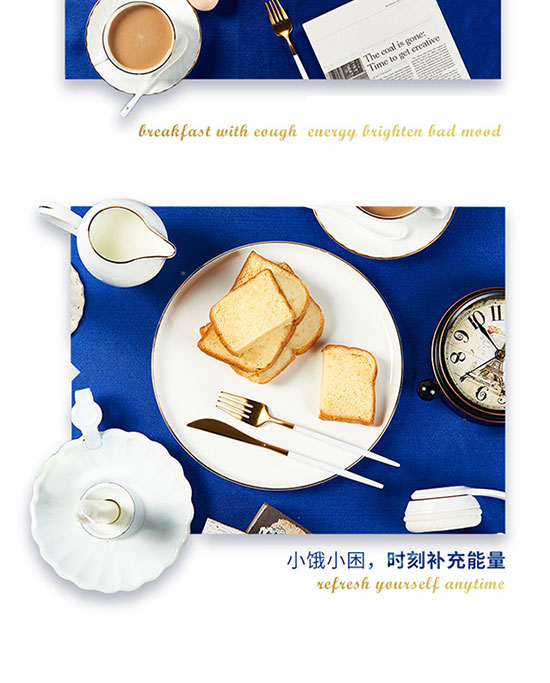 蘇格哈尼黑眼豆豆面包 蘇格哈尼黑眼豆豆面包