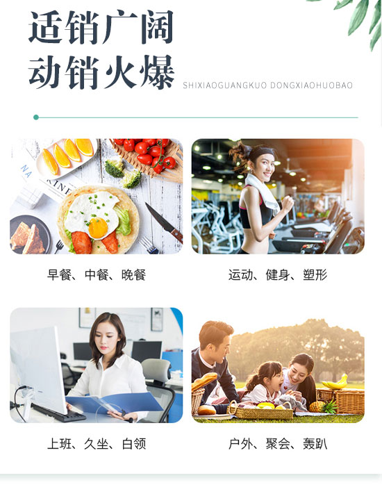 親親果燃好果蔬乳酸菌飲品 親親果燃好果蔬乳酸菌飲品