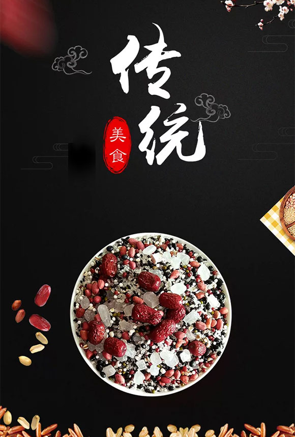 賣粥郞八寶粥360g 賣粥郞八寶粥360g