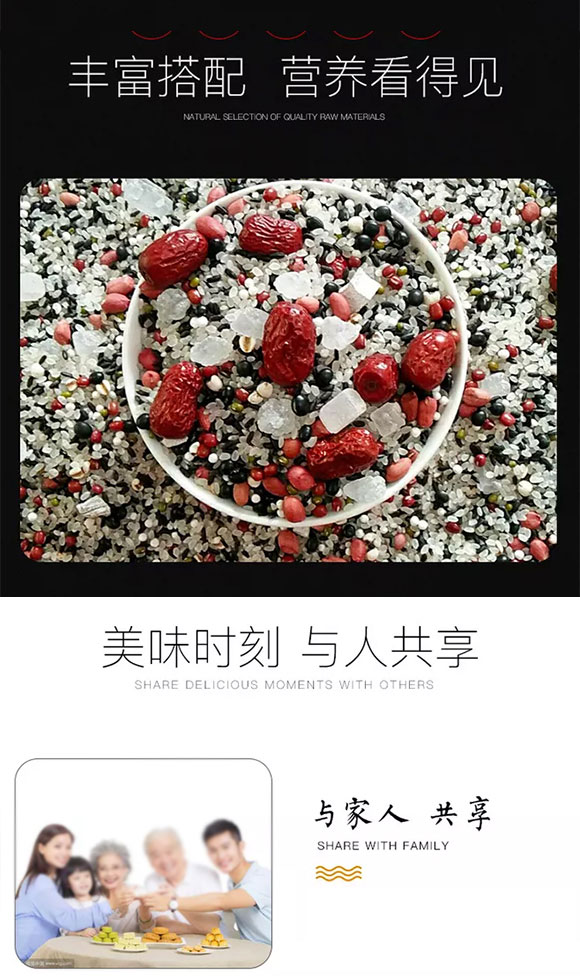 賣粥郞八寶粥360g 賣粥郞八寶粥360g