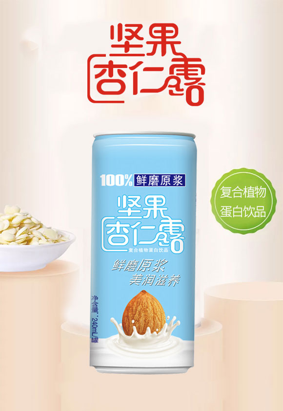 好仁堅果杏仁露240ml 好仁堅果杏仁露240ml