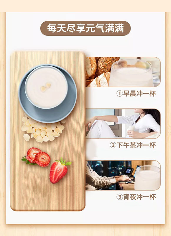 好仁堅果杏仁露240ml 好仁堅果杏仁露240ml