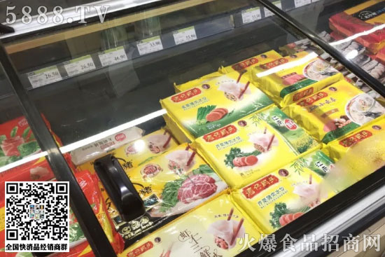 疫情加速推動(dòng)“宅經(jīng)濟(jì)” 方便速凍食品有望持續(xù)走高 疫情加速推動(dòng)“宅經(jīng)濟(jì)” 方便速凍食品有望持續(xù)走高