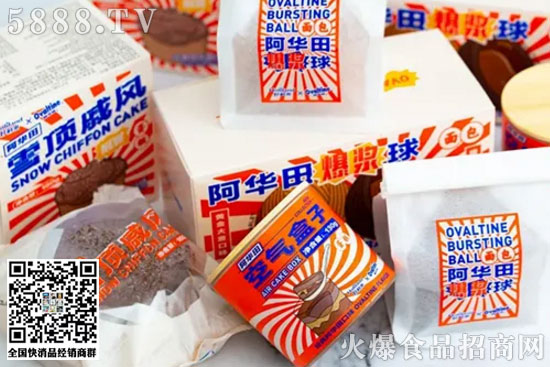 好利來(lái)1 好利來(lái)1