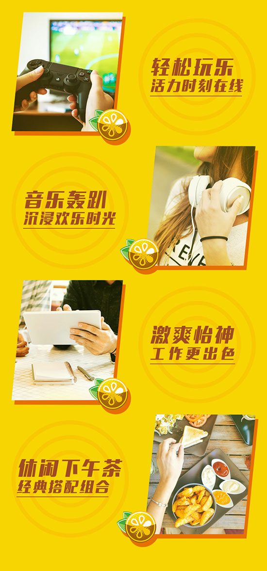 睿田蜂蜜柚子茶風(fēng)味飲品 睿田蜂蜜柚子茶風(fēng)味飲品