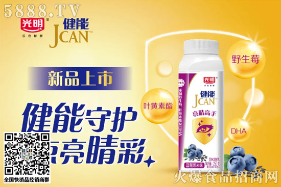 光明、伊利推酸奶新品! 光明、伊利推酸奶新品!