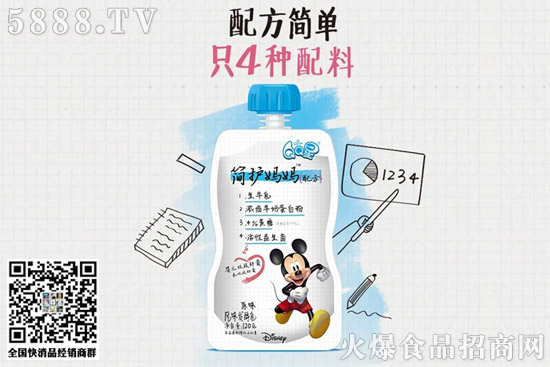 光明、伊利推酸奶新品! 光明、伊利推酸奶新品!