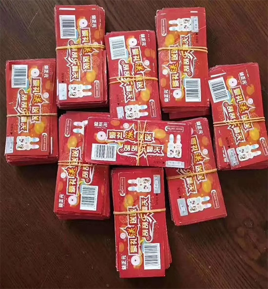 7我在臺(tái)兒莊等你!代理拿貨送旅游,連續(xù)出擊支持經(jīng)銷商,攻占市場! 7我在臺(tái)兒莊等你!代理拿貨送旅游,連續(xù)出擊支持經(jīng)銷商,攻占市場!