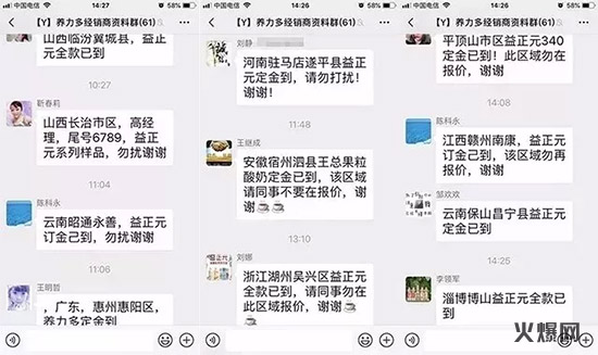 5我在臺(tái)兒莊等你!代理拿貨送旅游,連續(xù)出擊支持經(jīng)銷商,攻占市場! 5我在臺(tái)兒莊等你!代理拿貨送旅游,連續(xù)出擊支持經(jīng)銷商,攻占市場!