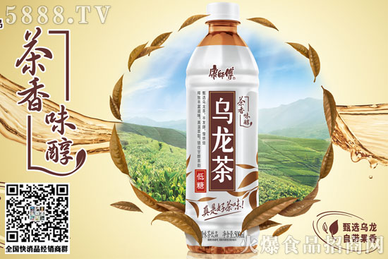 康師傅烏龍茶 康師傅烏龍茶