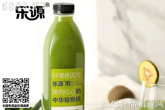 樂源 樂源