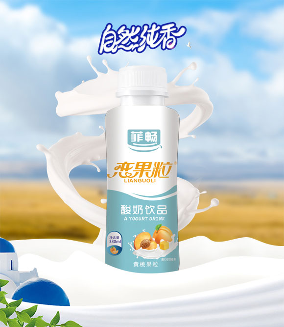 戀果粒黃桃果粒酸奶 戀果粒黃桃果粒酸奶