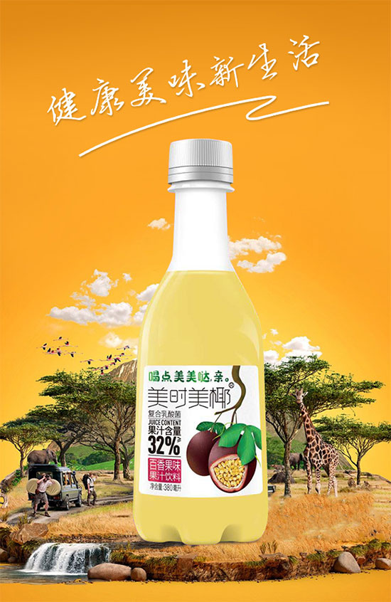 美時(shí)美椰復(fù)合乳酸菌百香果味 美時(shí)美椰復(fù)合乳酸菌百香果味