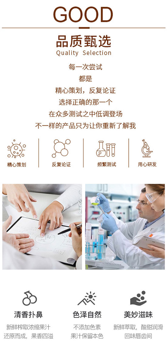 美時美椰復合乳酸菌獼猴桃味 美時美椰復合乳酸菌獼猴桃味