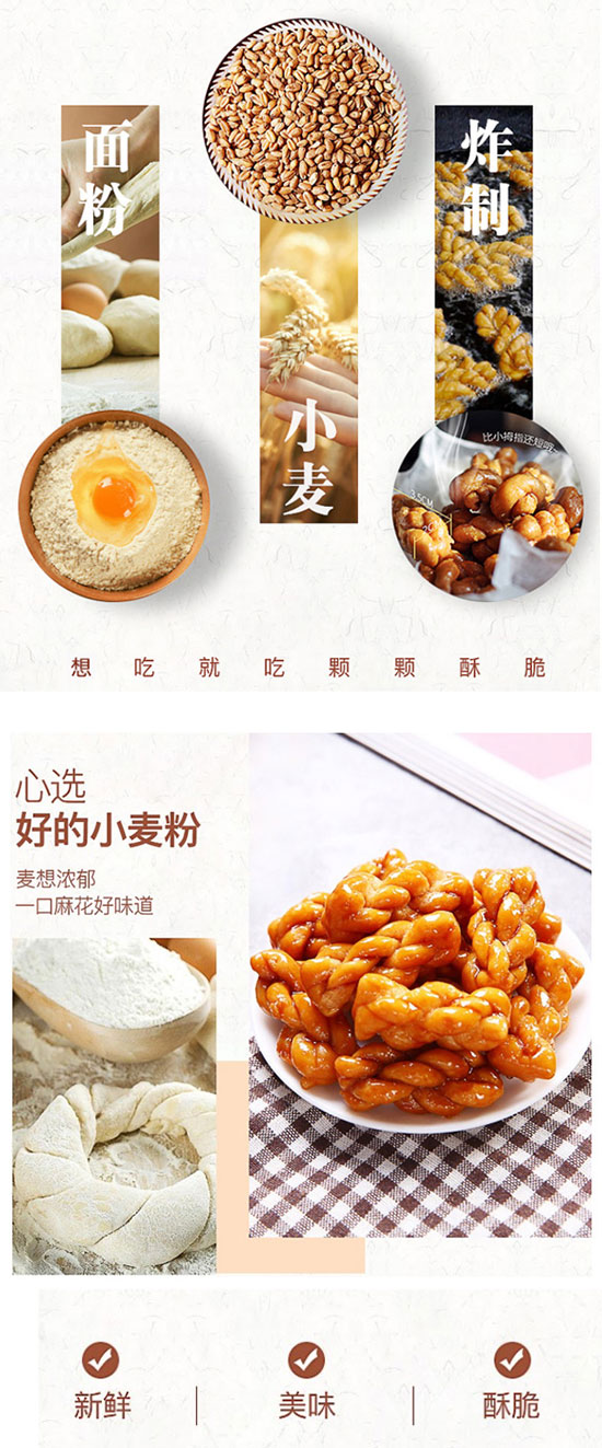 宣美樂小麻花袋裝 宣美樂小麻花袋裝